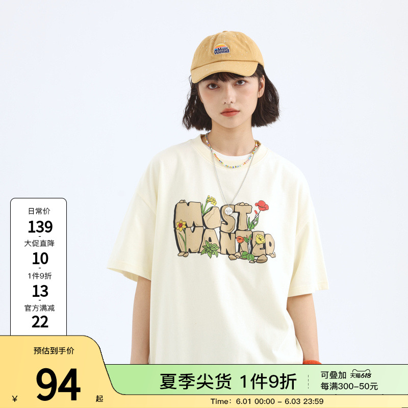 Mostwantedlab国潮牌印花纯棉t恤半袖男情侣款简约宽松短袖女MWTD