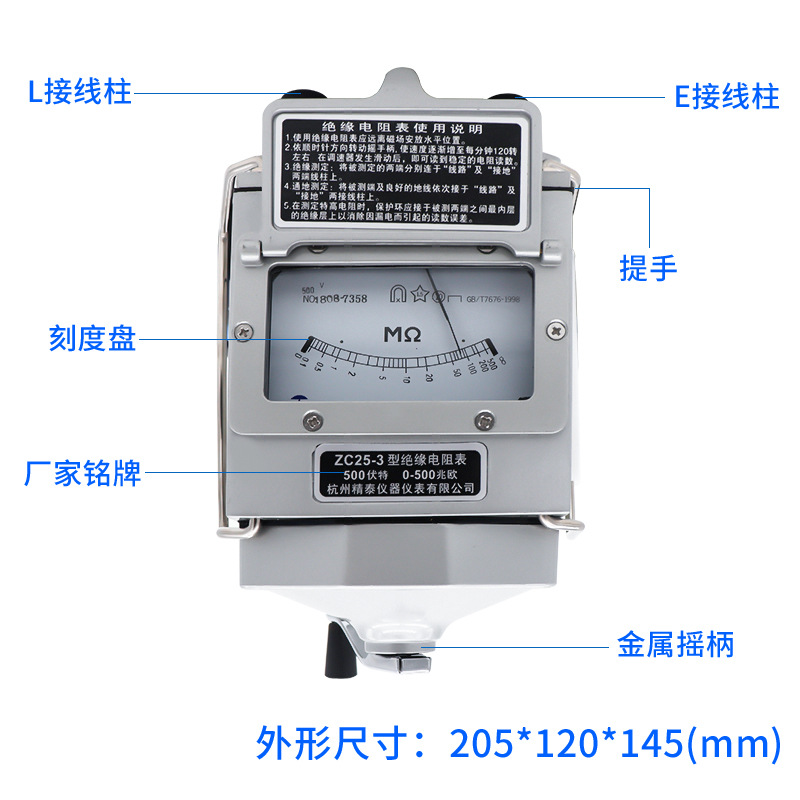 500v兆欧表读数图片