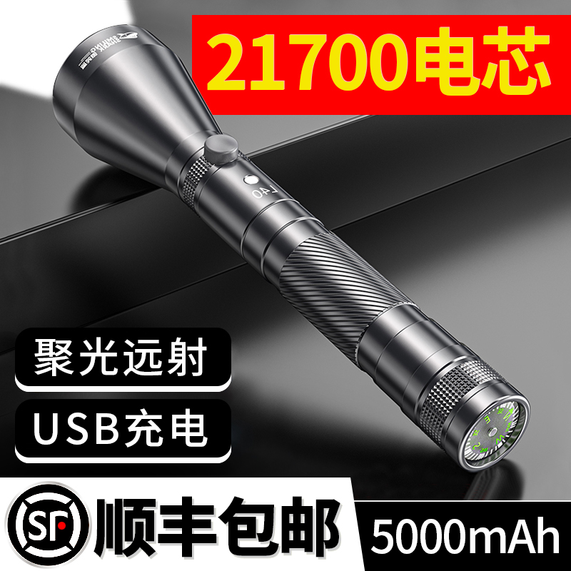 手电筒强光超亮旗舰店远射5000米可充电锂电池超长续航户外探照灯