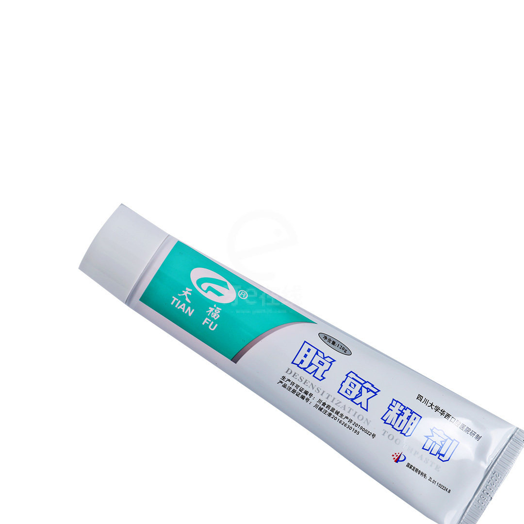 天福脱敏糊剂四川华西口腔医院研制120g牙周炎牙龈牙齿脱敏剂