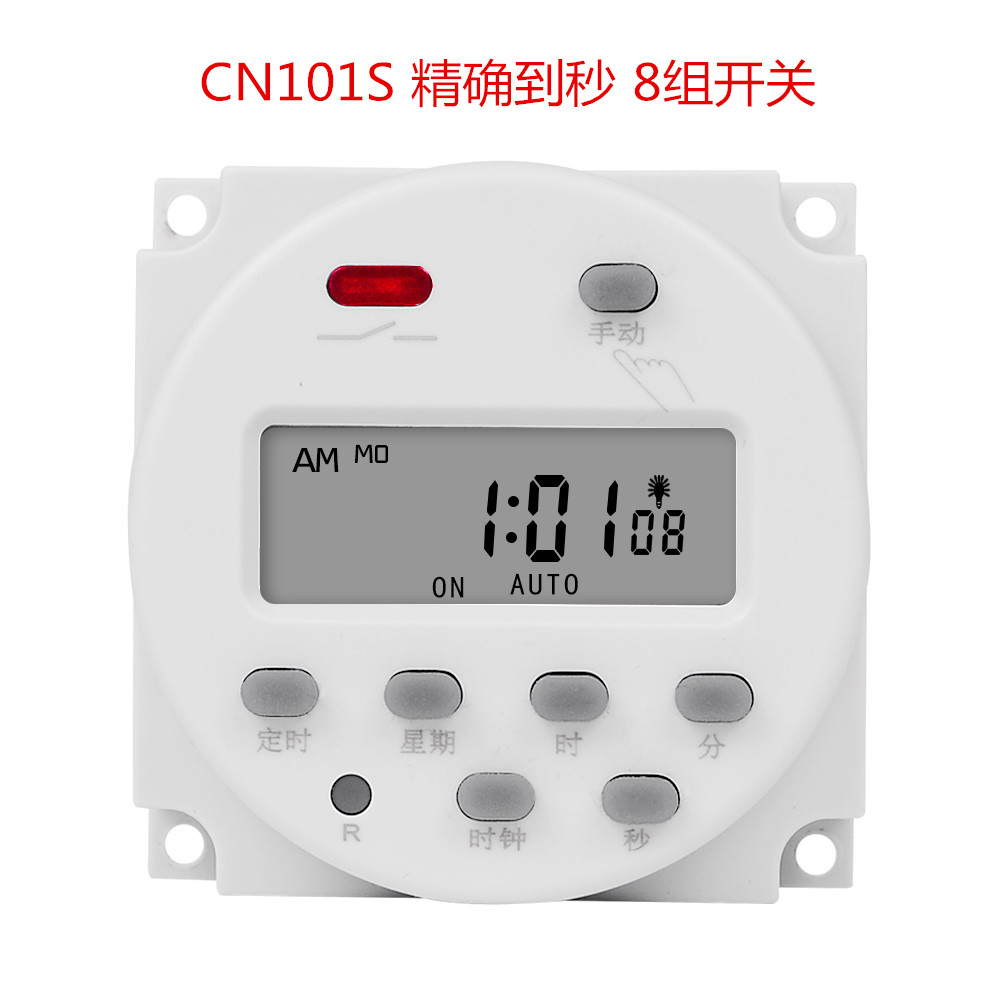 开关小型时控倒计时定时器220v微电脑循环定时12v定时器