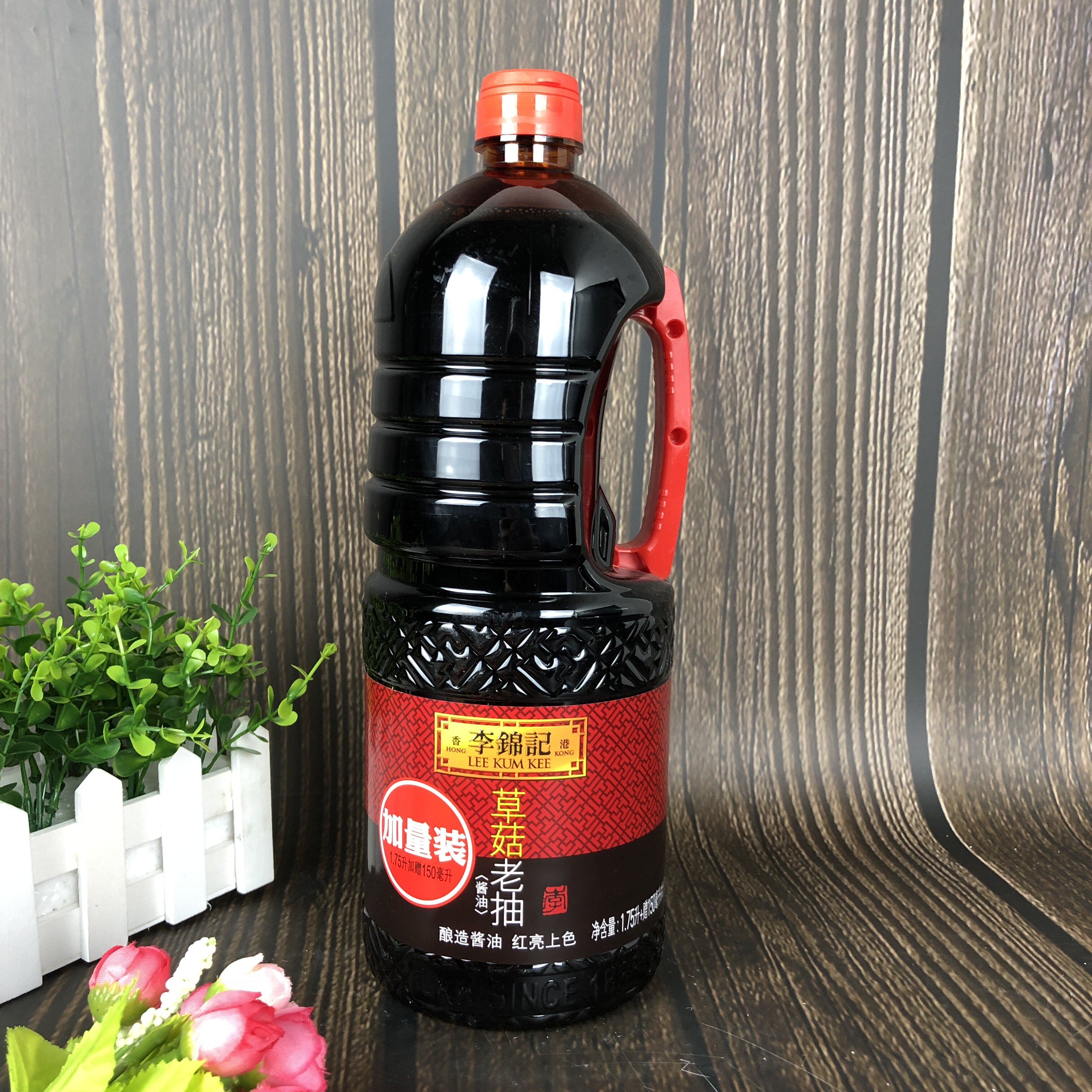 李锦记草菇老抽1.9l6瓶整件红烧上色酿造酱油酱油