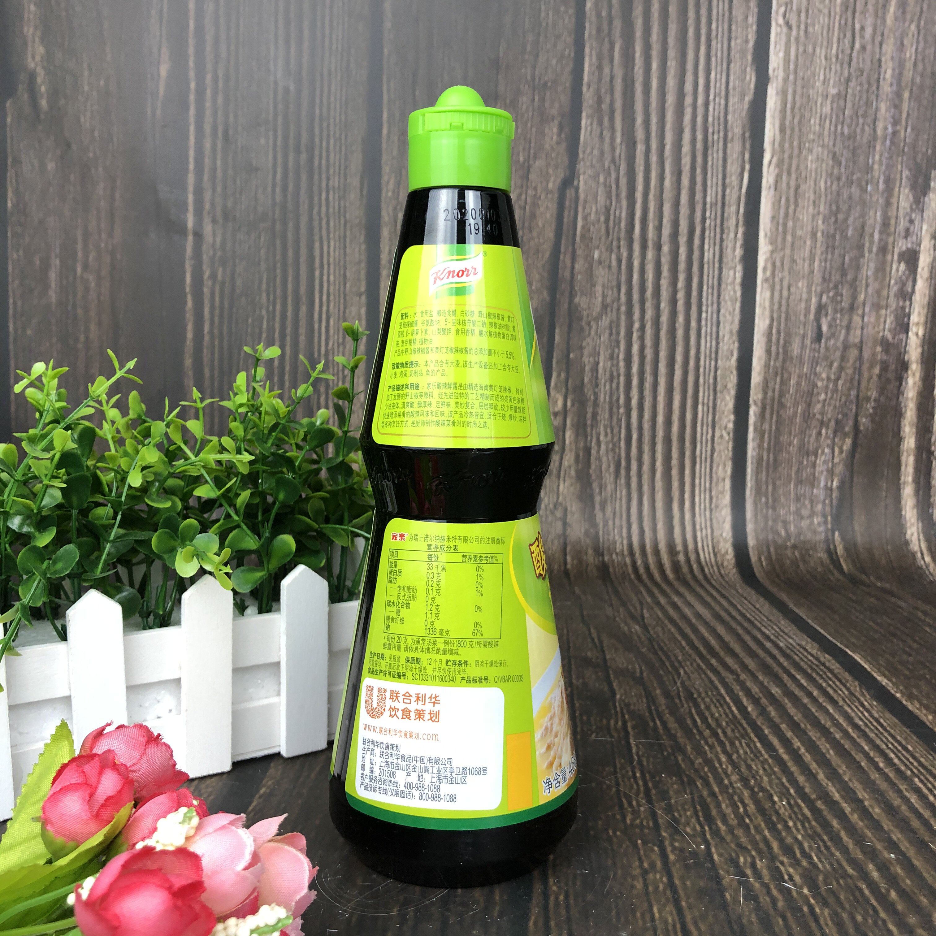 酸辣整箱家乐鲜露468g6瓶辣汤烹饪其它调料其它调料