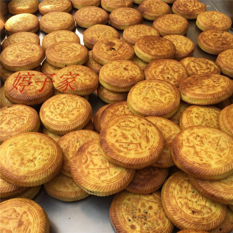 月饼现做山西吕梁空心空壳红糖大月临县苜禾月饼