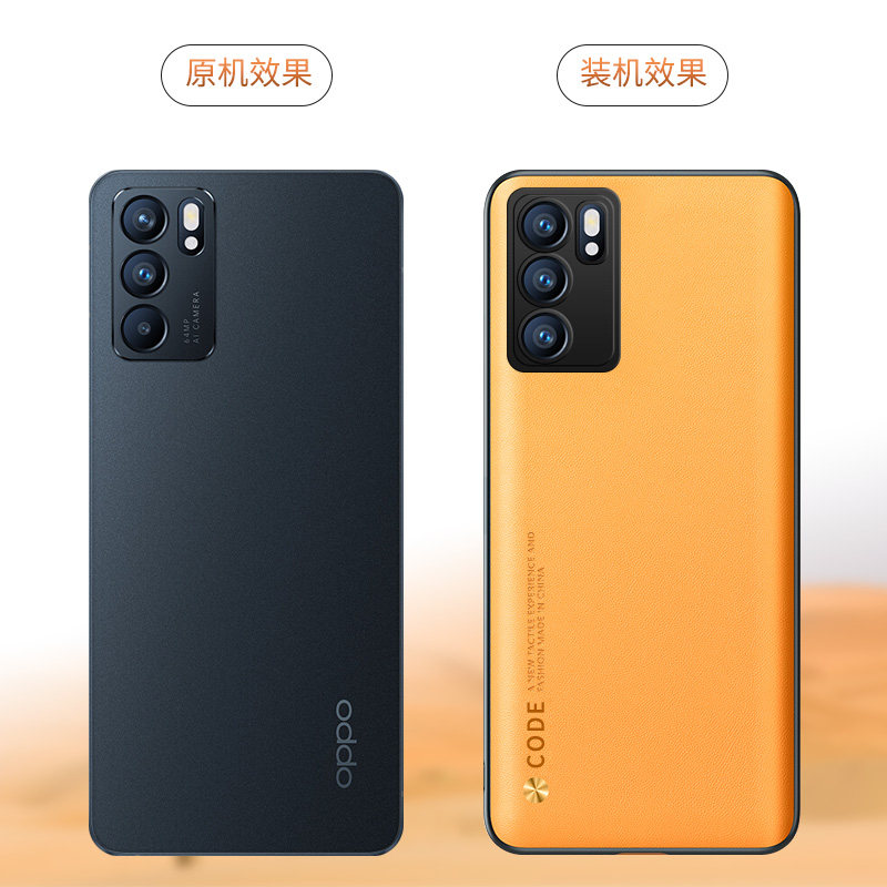 opporeno6男士新款por素皮5g外壳0pp0新品reon6手机保护套