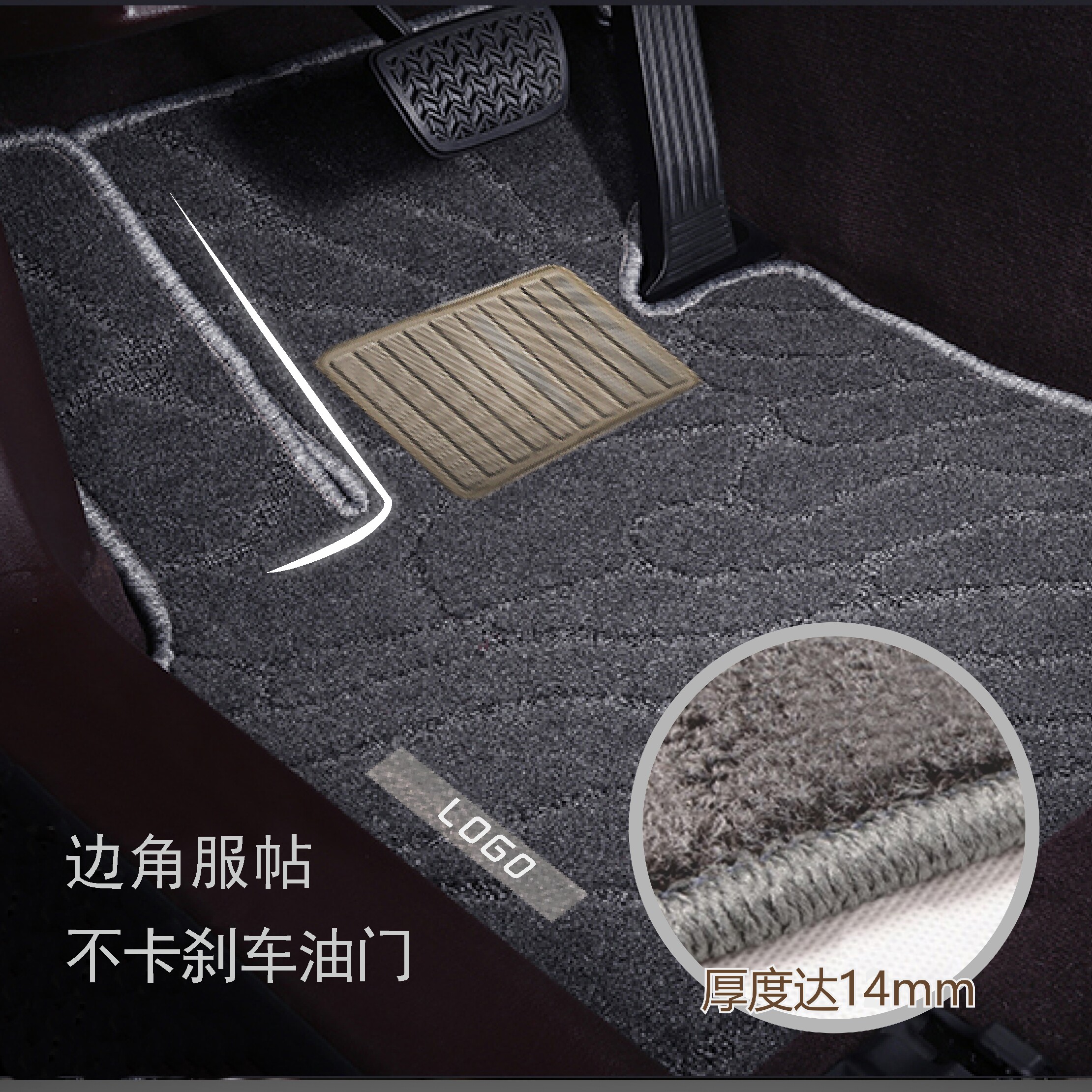 脚垫专车专用汽车地毯原厂毛毯加厚厚绒布地垫垫子专车专用脚垫