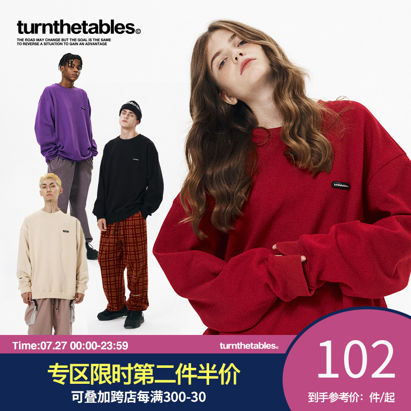 Turnthetables潮牌枣红色圆领加绒卫衣男打底宽松情侣装套头上衣
