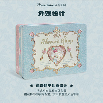 Hua Zhi Nawa Shop allin ຄົບຊຸດ Makeup gift box lip glaze blush eye shadow