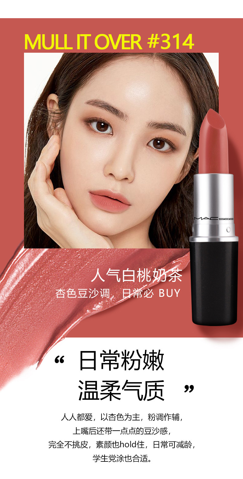 mac see sheer闪亮星泽子弹头6色水漾唇膏大牌正品口红
