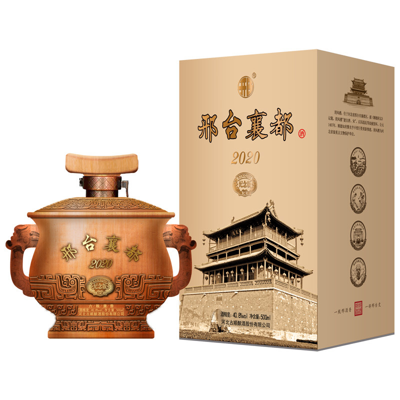 古顺白酒邢台酒襄纪念版非物质文化遗产香型408度500ml国产白酒