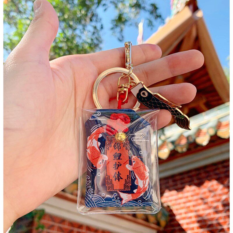 开运御守锦鲤护体好运祈福福袋平安幸运书包钥匙扣