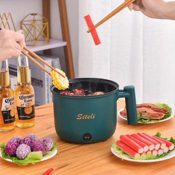 Multifunctional ຄົວເຮືອນ all-in-one hot pot ນັກສຶກສາຫໍພັກ pot mini ຫມໍ້ຫຸງໄຟຟ້າຂະຫນາດນ້ອຍສໍາລັບການປຸງແຕ່ງອາຫານ noodles instant noodles ຫມໍ້ໄຟຟ້າຂະຫນາດນ້ອຍ 1 ຄົນ 2