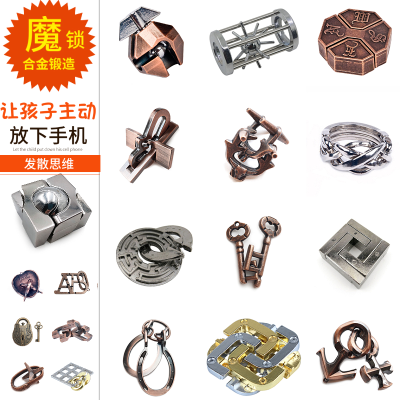 成人孔明锁puzzle三角全套玄机鲁班锁孔解密马蹄解锁