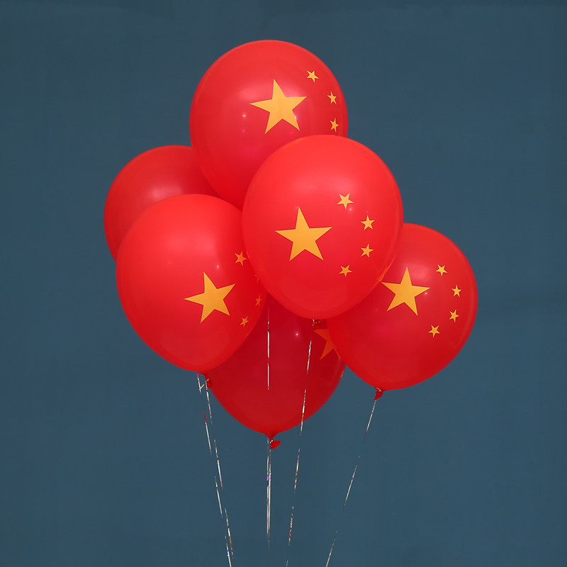 十一国庆节气球儿童无毒五角星红色商场店铺装饰气球
