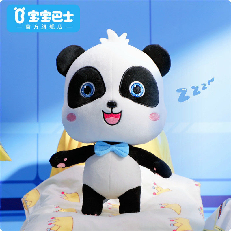 宝宝巴士玩具奇奇妙妙公仔毛绒熊猫安抚玩偶618美好亲子季