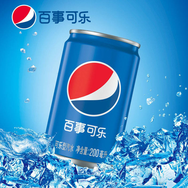 百事可乐mini200ml16罐碳酸饮料汽水迷你小罐批发碳酸饮料