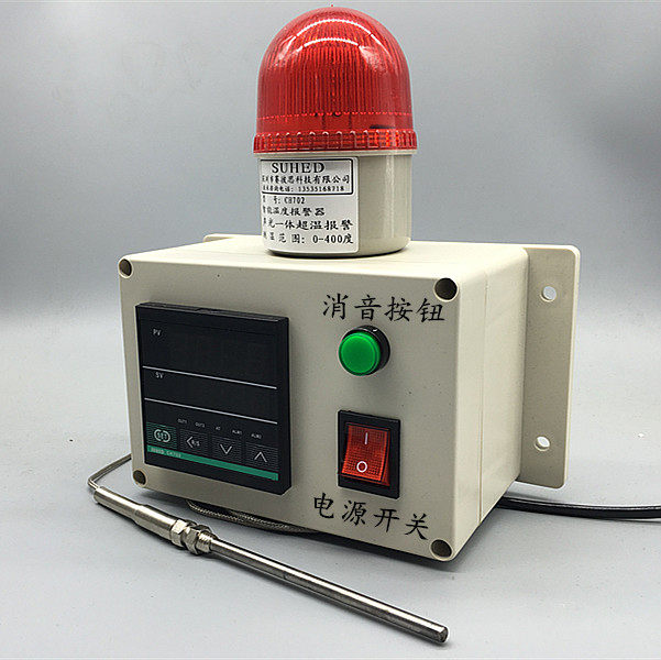 高精度温度报警器冷库锅炉断电来电区间高温低温报警主机