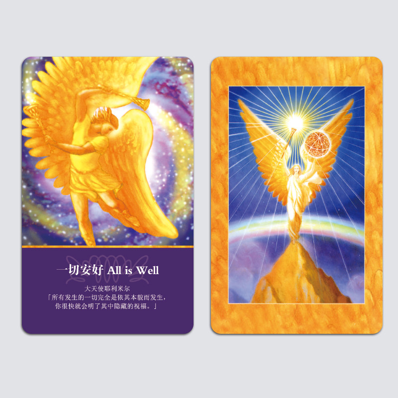 大天使神谕卡archangel oracle cards新手全套中文版 塔罗牌单牌 - 痕