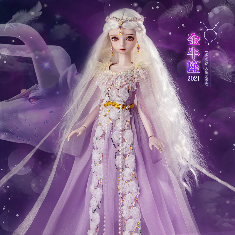 60厘米十二星座古装风代仿真洋娃娃bjd玩具女孩公主