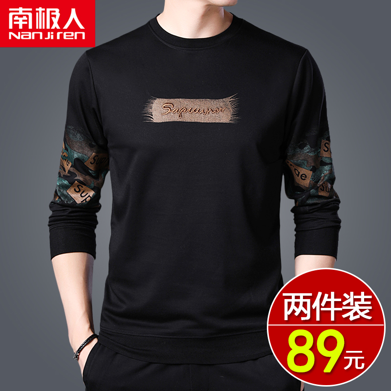 南极人男士长袖t恤圆领潮牌卫衣男春季薄款纯棉宽松打底衫上衣丅