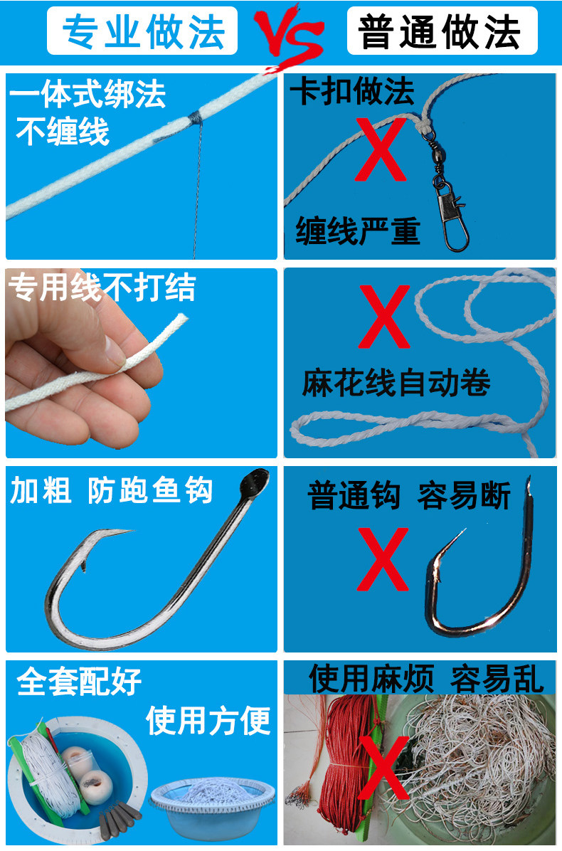 甲鱼排钩延绳钓防缠绕钓鱼串钩钓组昂刺线组鱼钩