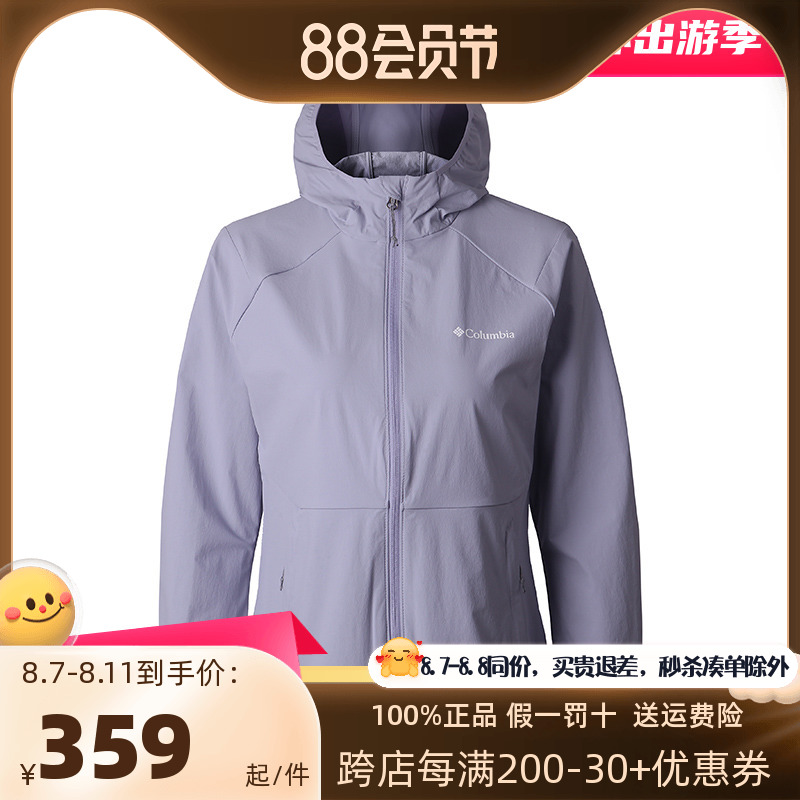 哥伦比亚软壳衣女春夏户外防水防风连帽休闲夹克外套WR0648