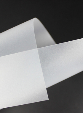 a4pp磨砂装订封面封皮a3 b5透明凭证