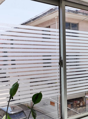 静电磨砂办公室玻璃贴膜窗户贴纸