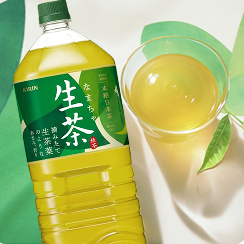 日本进口伊藤园绿茶生茶乌龙茶大麦茶超大瓶装2l无糖0脂即饮饮料