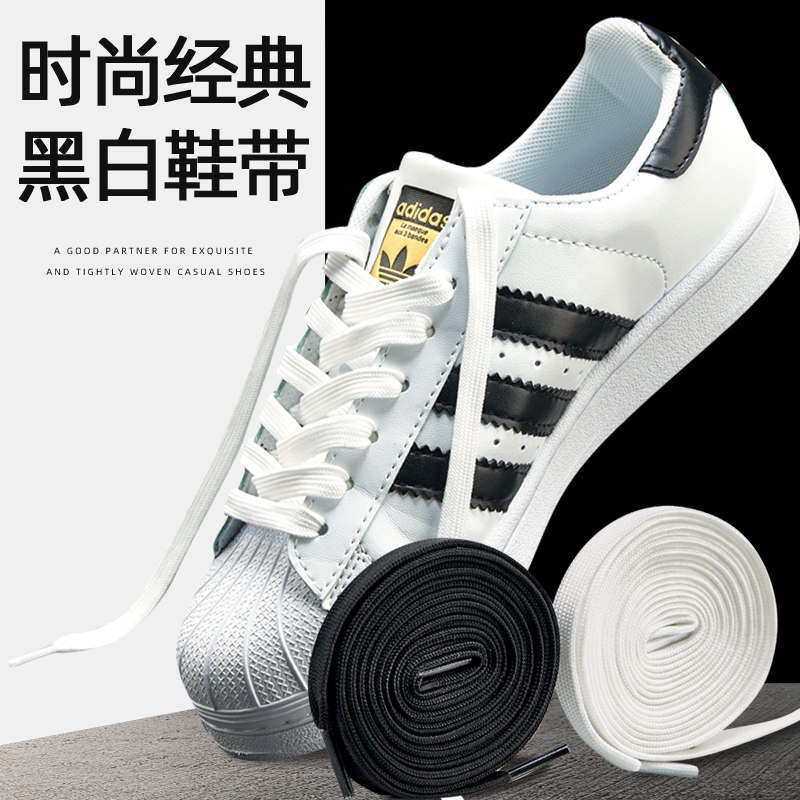 鞋带小白鞋纯白扁平运动鞋板鞋高帮帆布鞋男女女款鞋带