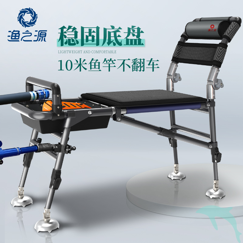 钓椅全地形钓鱼座椅铝合金折叠椅马扎野钓椅凳加厚钓椅箱包大全