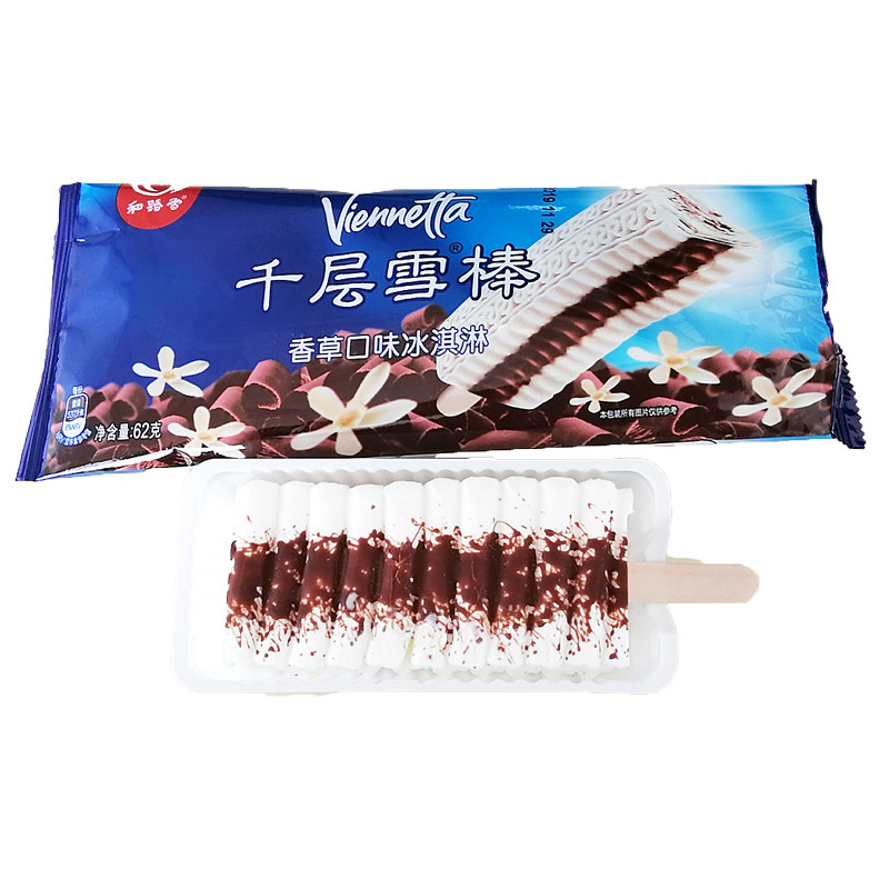 5支和路雪千层雪棒冰淇淋经典香草口味雪糕62g冰激凌冷饮包邮