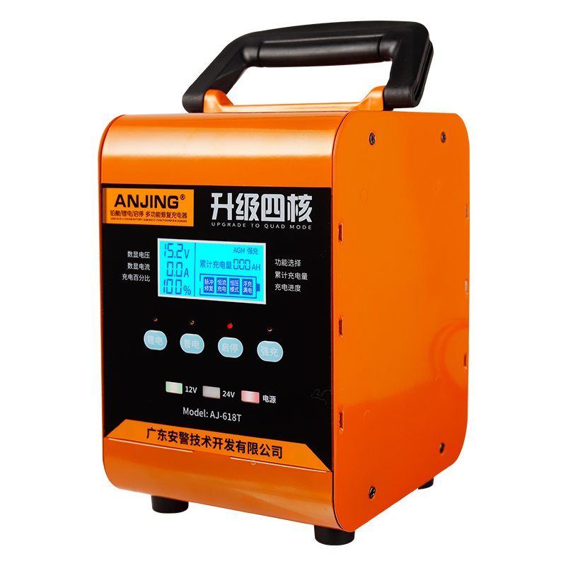 汽车电瓶充电器12v24v全自动车用蓄电池纯铜智能满电