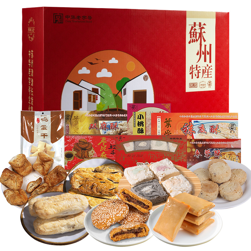 叶受糕点豆干零食大礼包豆腐干苏州土特产江苏小吃传统糕点