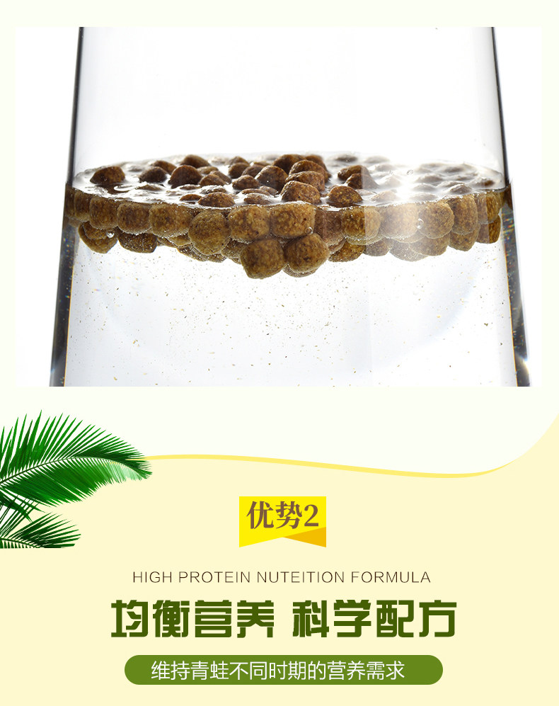 青蛙饲料蝌蚪粉料养殖牛蛙青蛙虎纹蛙黑斑蛙膨化颗粒饲料20斤40斤