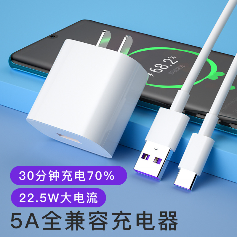 vivo充电器型号表,vivo充电器 vivoz1插头加粗voviz加长vivozi1冲电vivozli充电器