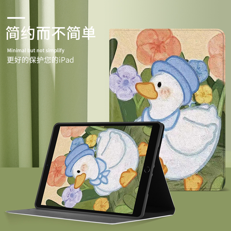 适用于新款ipad2021版保护套10.2寸mini6带笔槽11硅胶5电脑7九代8air3苹果pro平板9迷你4壳9.7第八代20笔槽