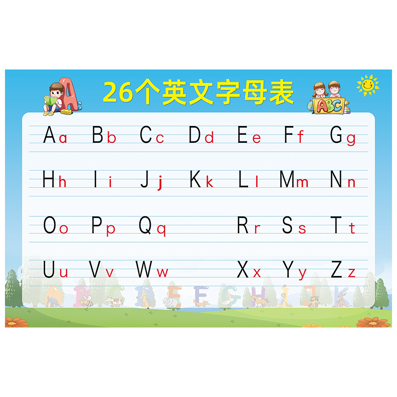 英文英语音标26个字母表墙贴挂图大写字母汉语拼音墙贴