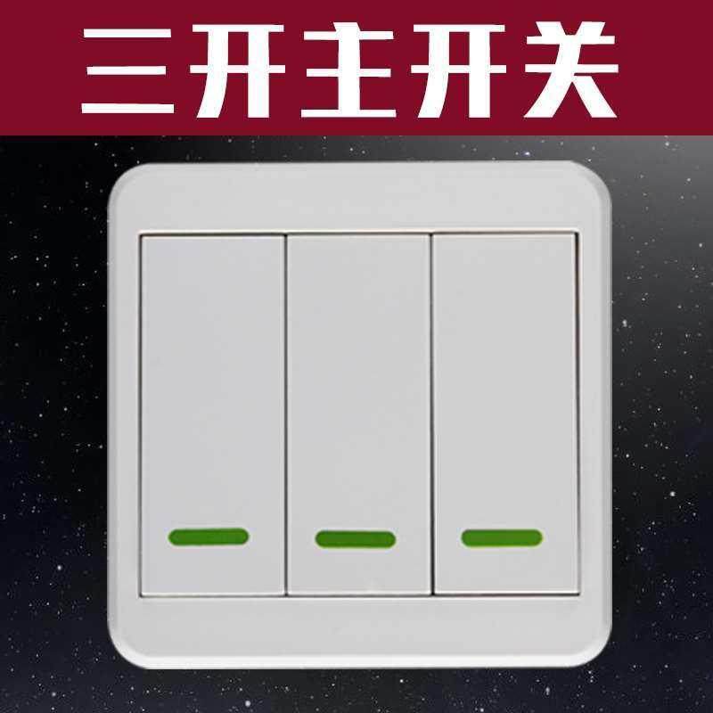 遥关工灯关灯神j器宿控面遥舍器开关遥控开控灯具无线懒人