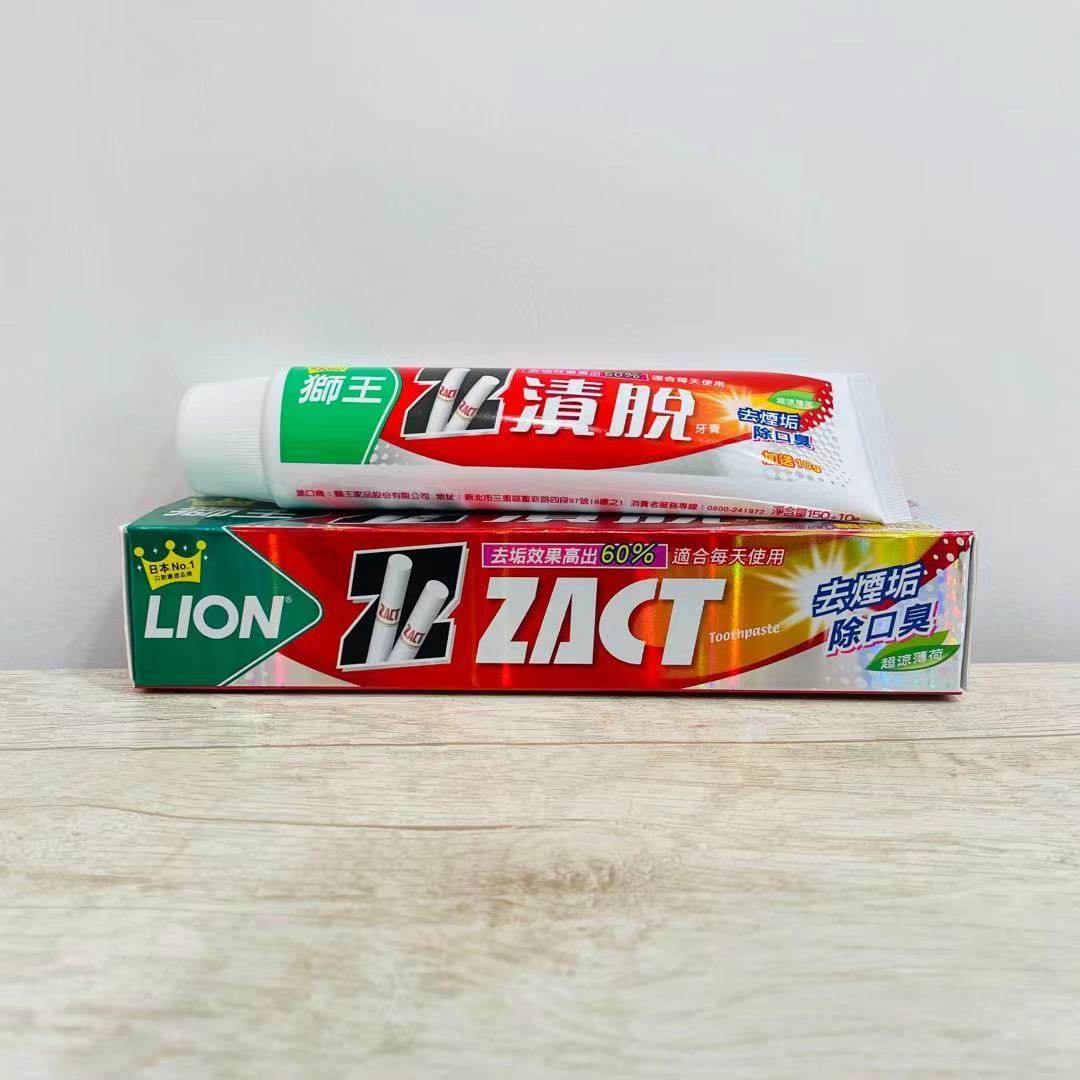 狮王lion渍脱牙膏zact台湾进口150g薄荷去烟牙膏