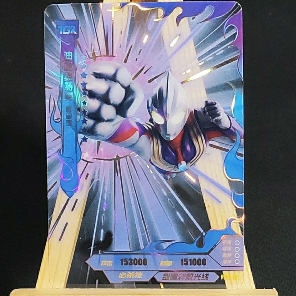 奥特曼卡游卡片星云tgr卡特特利迪迦奥特曼赛罗散配潮玩盲盒