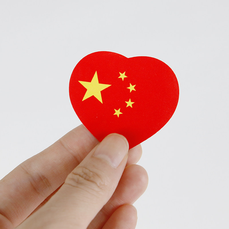 国旗贴纸贴画装饰脸部旗帜五角星奖励心形加油旗帜