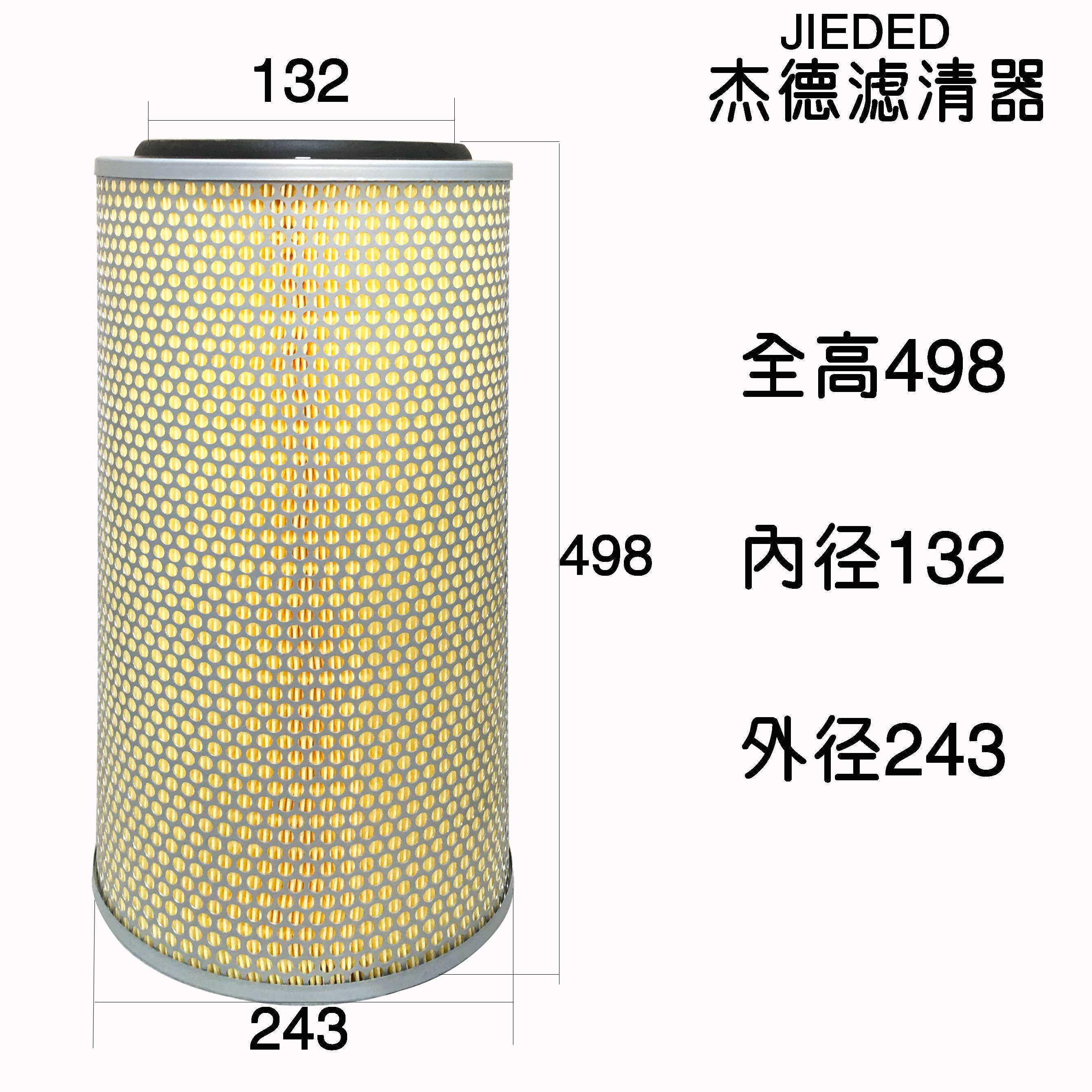 螺杆空气滤芯c15300c16400气泵空压机空滤滤清器过滤通用分离设备