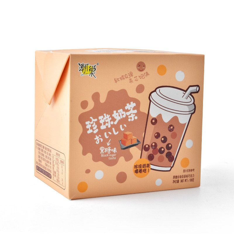 网红红珍珠奶茶软糖巧克力日本糖味抹茶夹心礼盒糖果