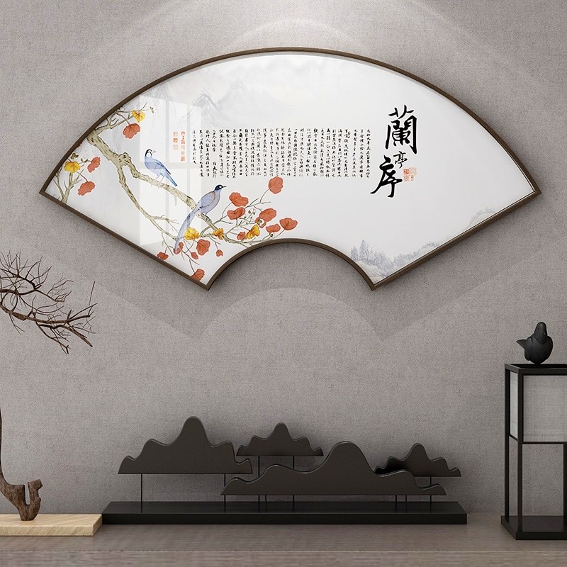 王羲之兰亭序字画扇形装饰画新中式玄关客厅挂壁画书法作品定做