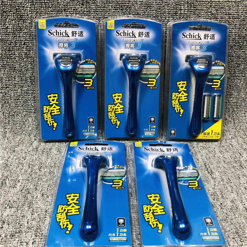 剃须刀schick舒适剃须刀片protector3d悍将钻石捍将手动剃须刀