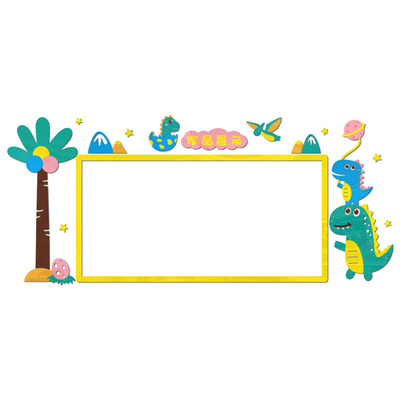 幼儿园托管教室布置墙面装饰宣传作品展示公告栏文化照片软装墙贴