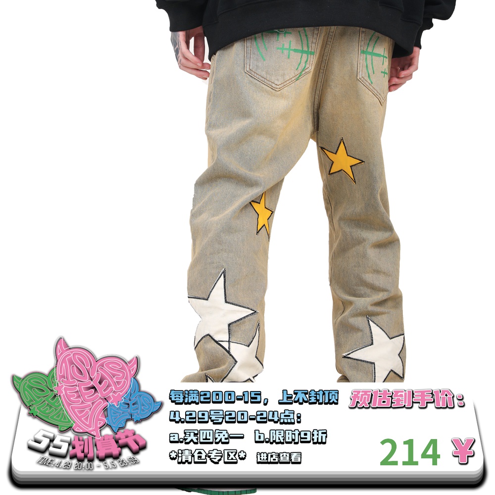 Veiseeelse 官方 20AW 潮流宽松水洗做旧 五角星贴皮刺绣牛仔裤