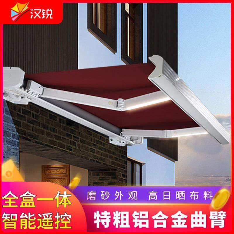 雨棚雨搭窗户家用防雨简易伸缩屋檐太阳遮阳遮阳篷
