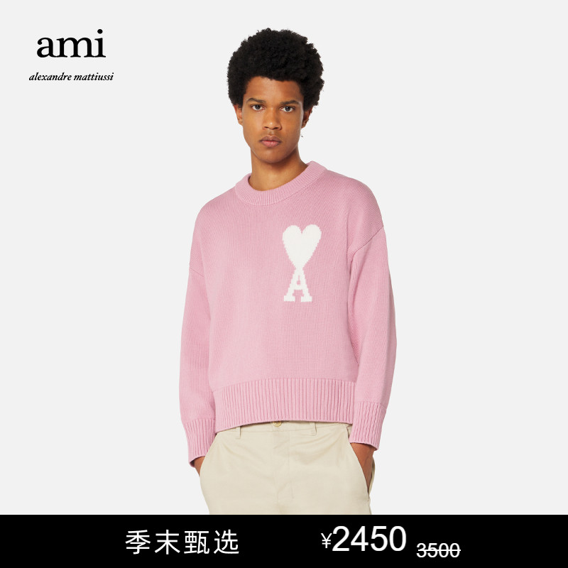 [季末折扣]AMI 男女同款22春夏新品爱心款棉质混纺纯色圆领毛衣